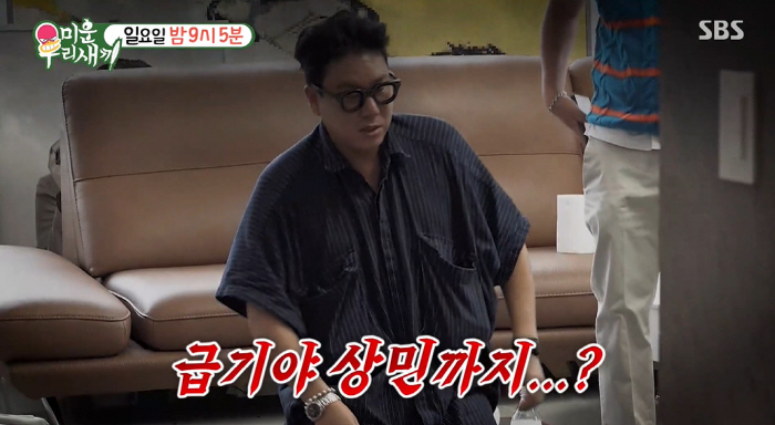 '69억 빚 청산' 이상민, 파주→용산 새집 공개.."10톤 짐 정리" …