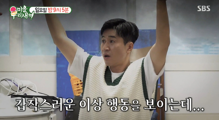 '69억 빚 청산' 이상민, 파주→용산 새집 공개.."10톤 짐 정리" …