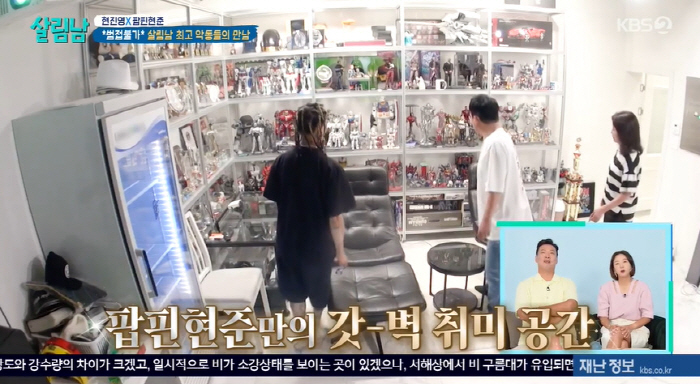 팝핀현준, 5층집에 슈퍼카 전용 차고지까지.."그냥 자동차가 아냐" ('…