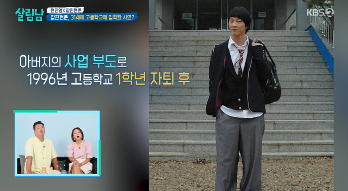 팝핀현준, 5층집에 슈퍼카 전용 차고지까지.."그냥 자동차가 아냐" ('…