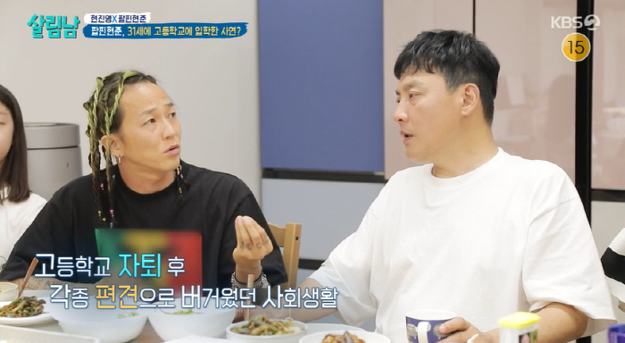 팝핀현준, 5층집에 슈퍼카 전용 차고지까지.."그냥 자동차가 아냐" ('…