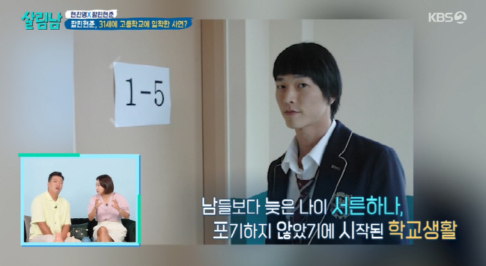 팝핀현준, 5층집에 슈퍼카 전용 차고지까지.."그냥 자동차가 아냐" ('…