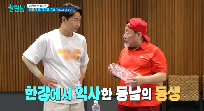 "한강서 익사한 동생에 대한 죄책감" 정동남, 50년 인명구조원 활동 이…