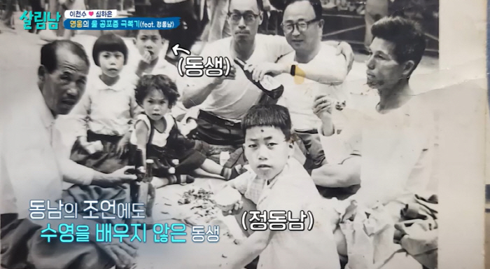 "한강서 익사한 동생에 대한 죄책감" 정동남, 50년 인명구조원 활동 이…