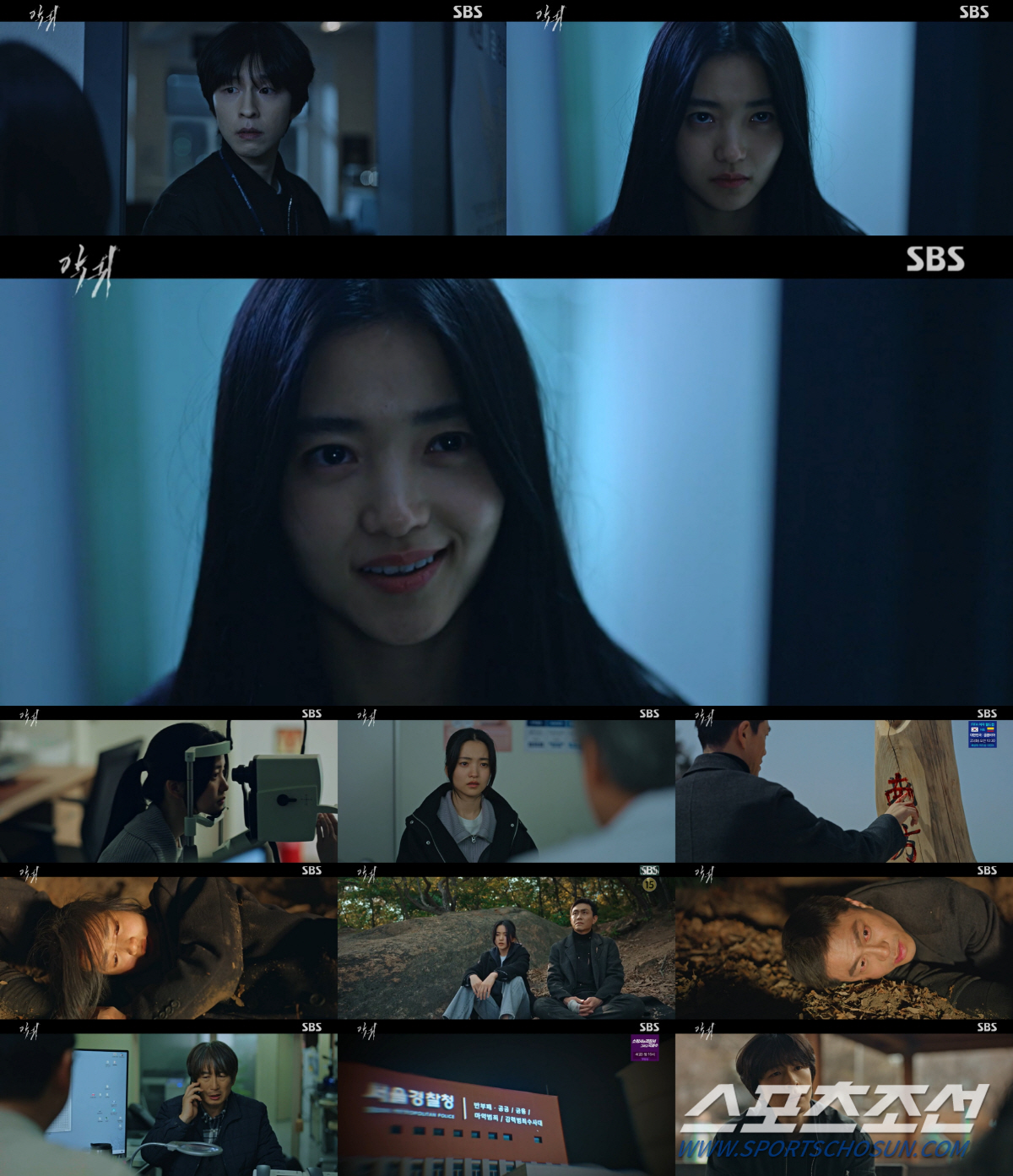 [SC리뷰]'악귀', 이번엔 홍경이 문을 열었다…유전으로 실명 위기에 처…