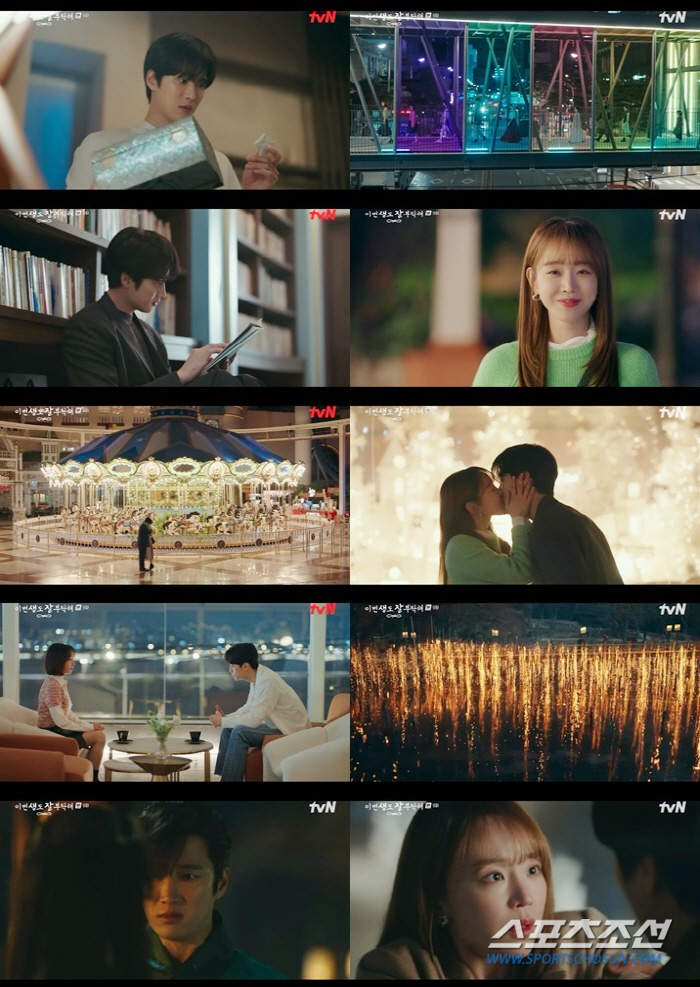 신혜선-안보현, '전생의 약속' 지켰다…신혜선, 최초 생에서 안보현 칼로…