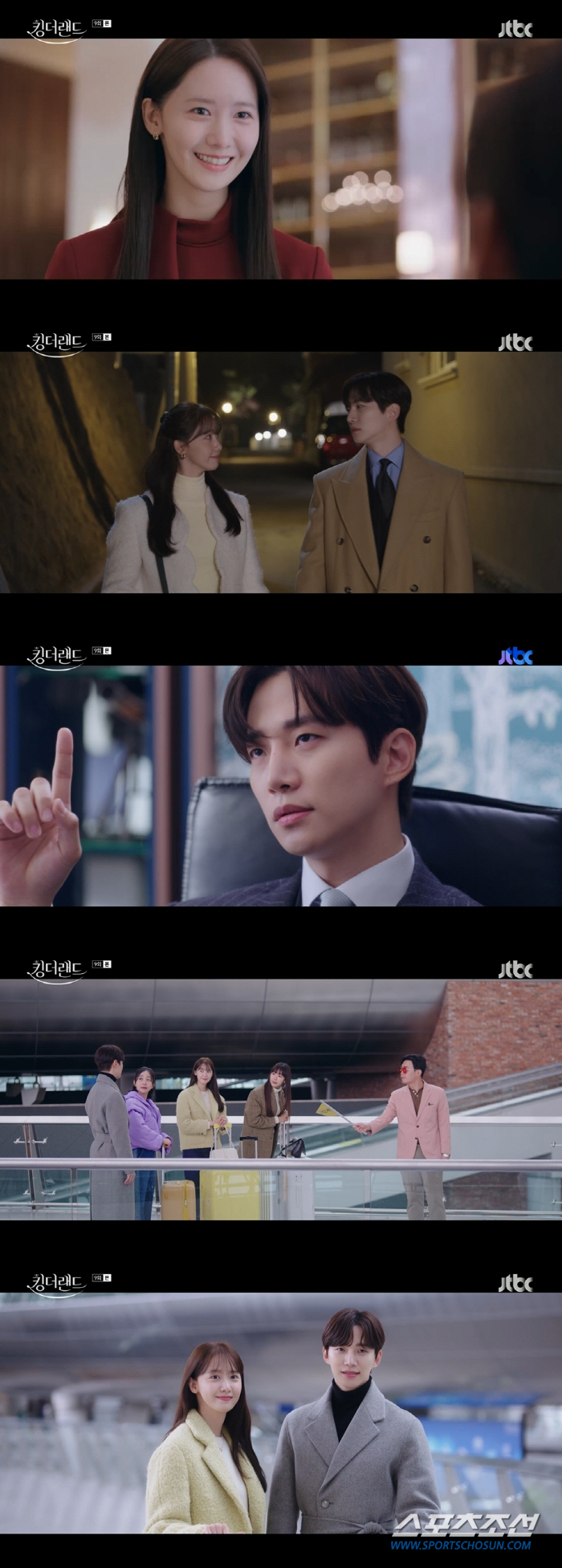 '킹더랜드' 이준호♥임윤아, 키스할 때까지가 좋았나? 사내 연애 시작되며…