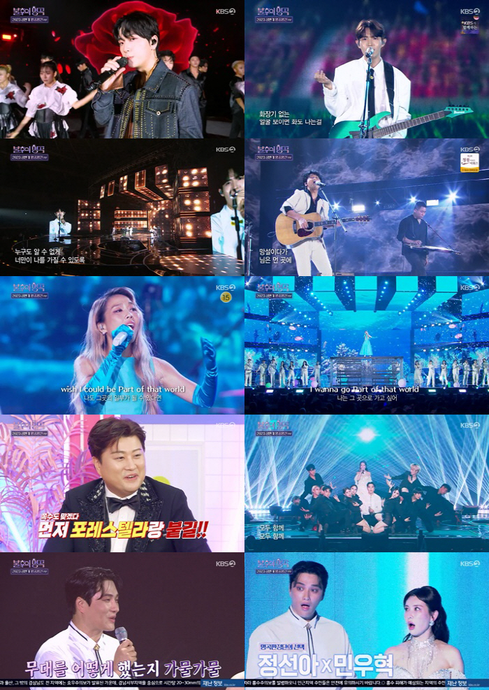 [SC리뷰] '불후' 정선아X민우혁, 434점 고득점 '1승'…이찬원 "…