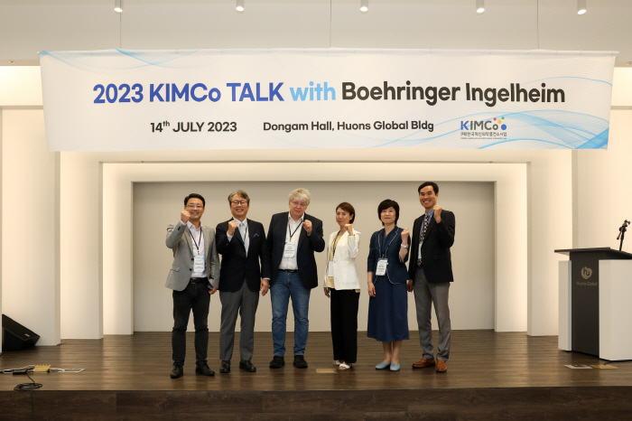한국혁신의약품컨소시엄재단, '베링거인겔하임 초청 제4회 KIMCo Tal…