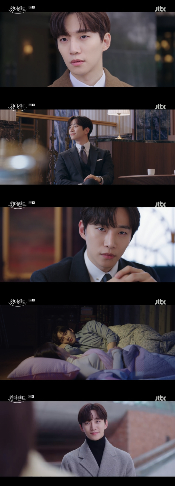 '킹더랜드' 이준호, 일도 사랑도 '직진ing'