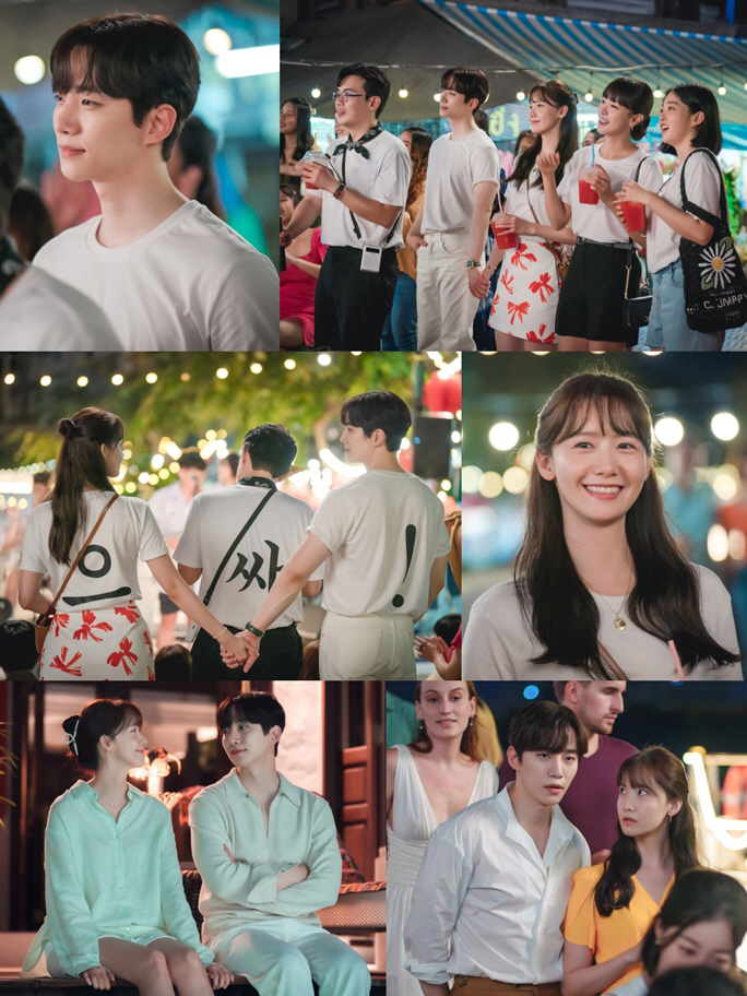 이준호♥임윤아, 몰래 맞잡은 손+아이콘택트 '스릴 넘치는 비밀연애' ('…
