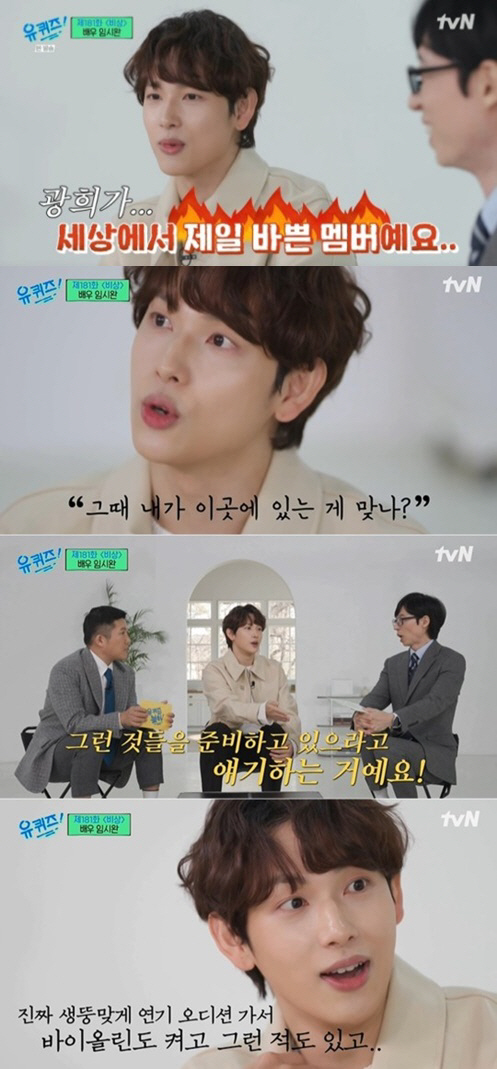 "용돈 송금→오디션 조언" 광희의 동료 향한 응원, 그 따뜻함 [SC이슈…