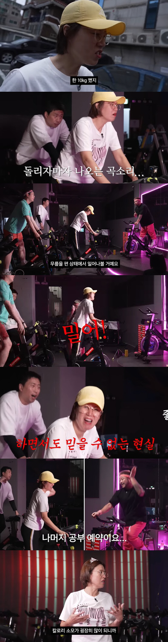 박미선, 급찐 10kg 빼려고 선택한 운동이.."오히려 건강에 무리 와"…