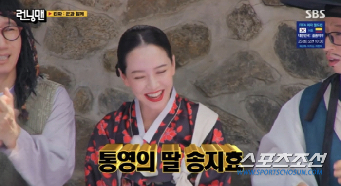 송지효, '금수저설'은 사실? "父 회사원"이라 했는데 통영 여객선 집 …
