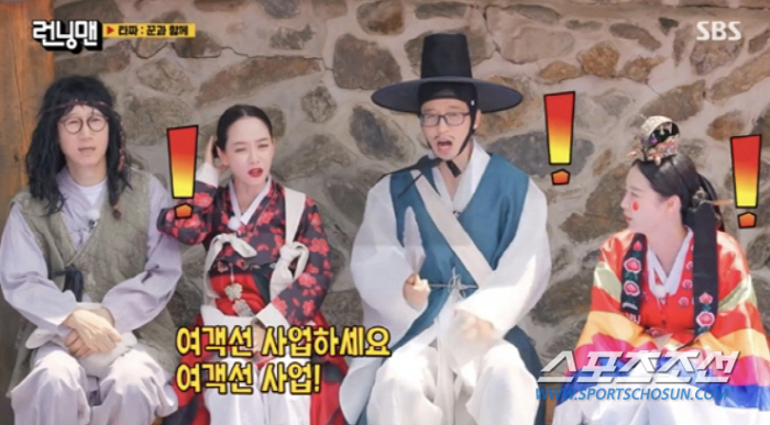 송지효, '금수저설'은 사실? "父 회사원"이라 했는데 통영 여객선 집 …