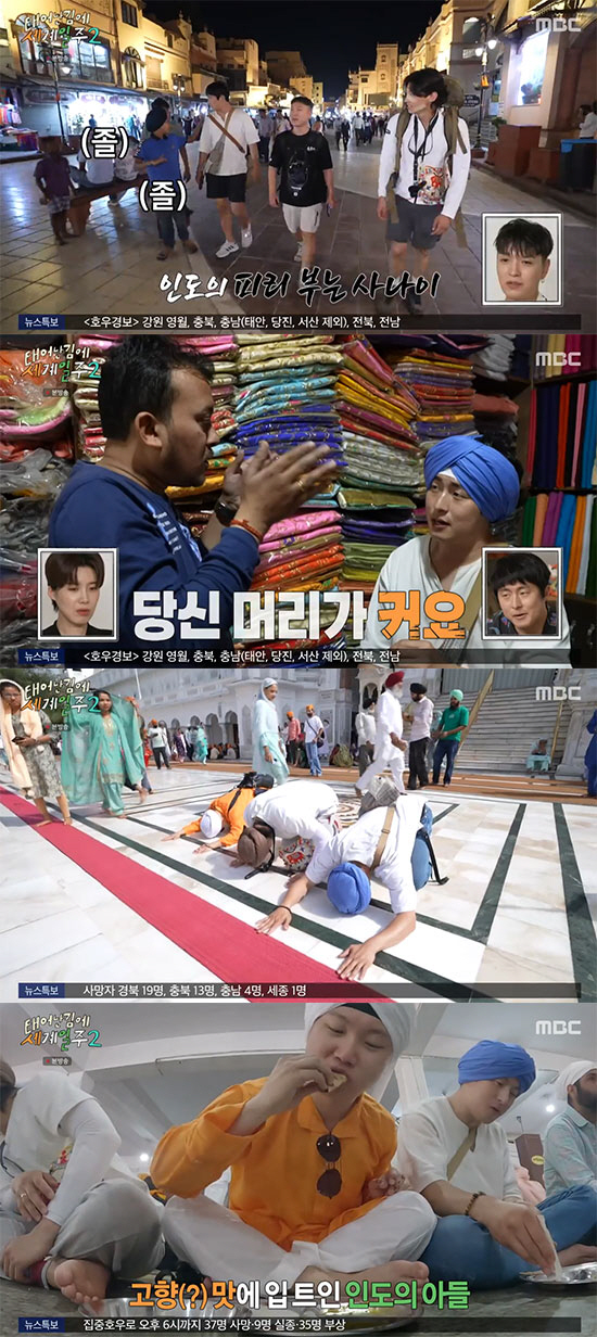 기안84 "다 함께 바닥 식사, 나의 고향인 줄"…황금사원에 흠뻑 빠졌다…