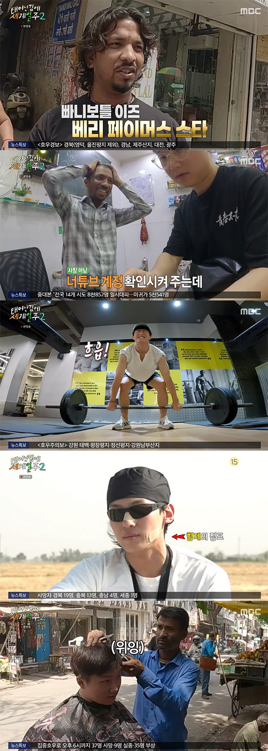 기안84 "다 함께 바닥 식사, 나의 고향인 줄"…황금사원에 흠뻑 빠졌다…