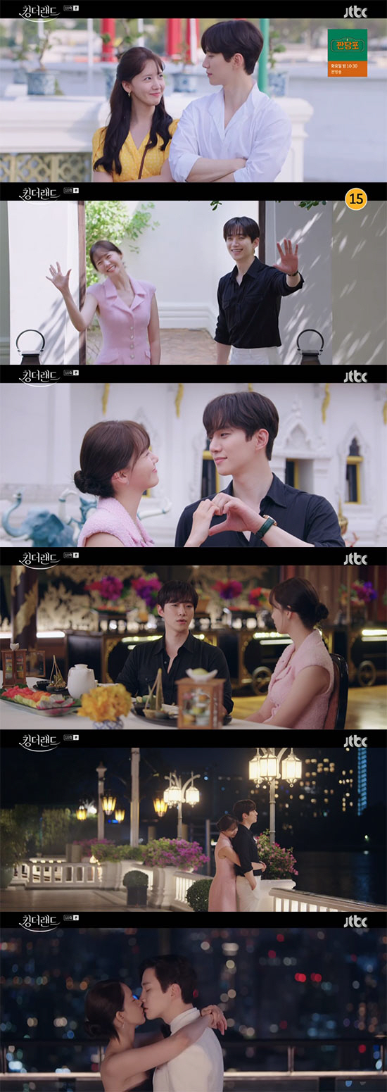 이준호♥임윤아, 키스로 물들인 태국 여행 "나한테 와줘서 고마워, 사랑해…