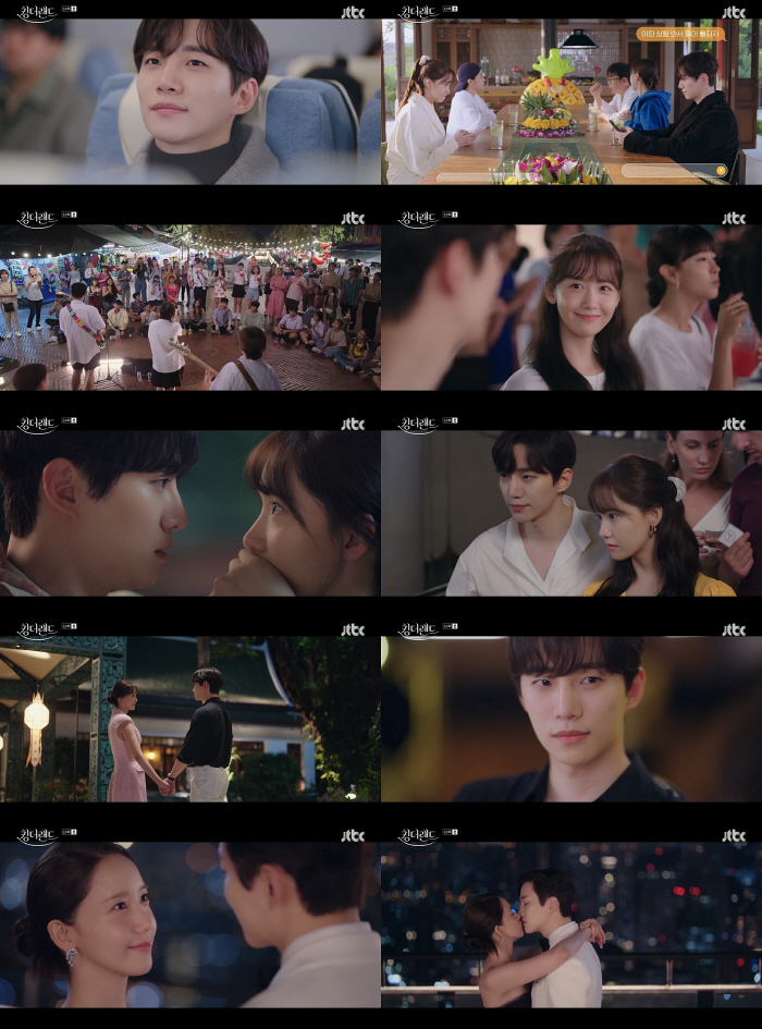 '비밀 연인' 이준호♥임윤아, 계속되는 입맞춤..로맨틱 엔딩 최고 13.…