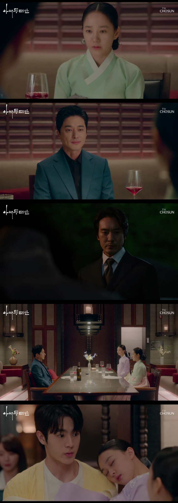 "착하구 충직하더니 훤훤장부가 되었어"…박주미, 돌쇠 김민준에게 반했다(…