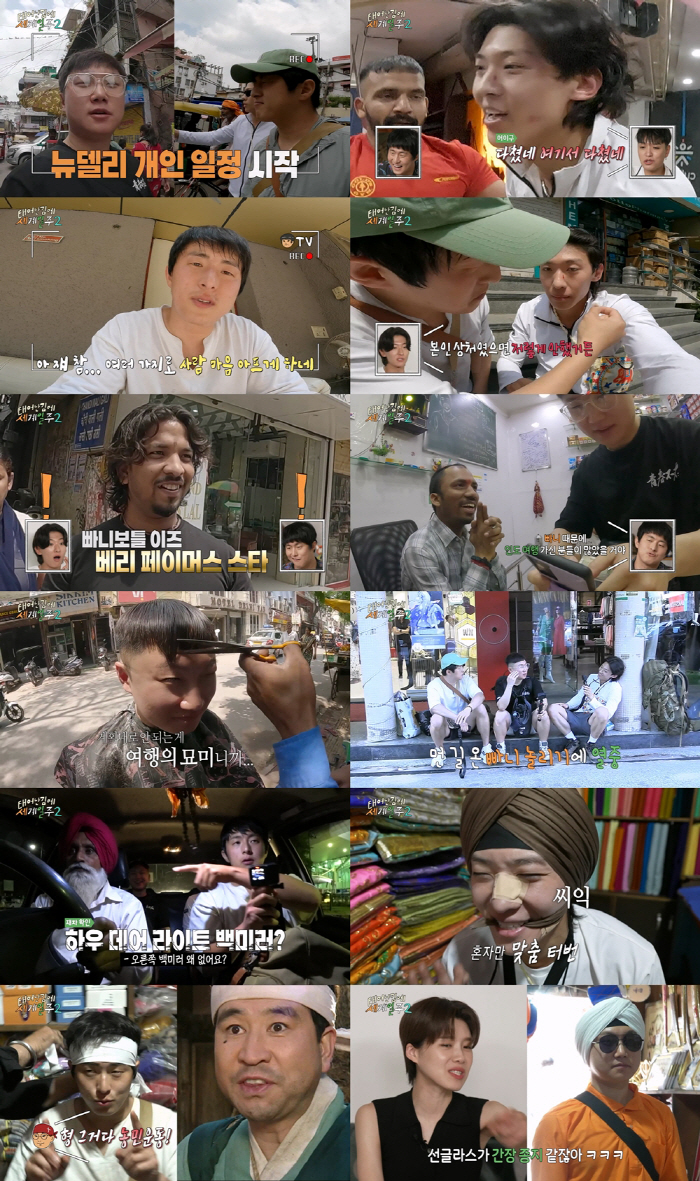 빠니보틀, 거리에서도 알아보는 현지인들… 인도서도 인기 폭발 '깜짝'('…