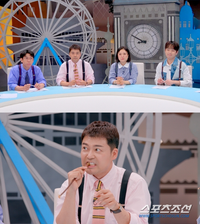 "내 신혼여행지 정해졌다"…MC 이찬원 신혼여행지로 찜한 장소는('톡파원…