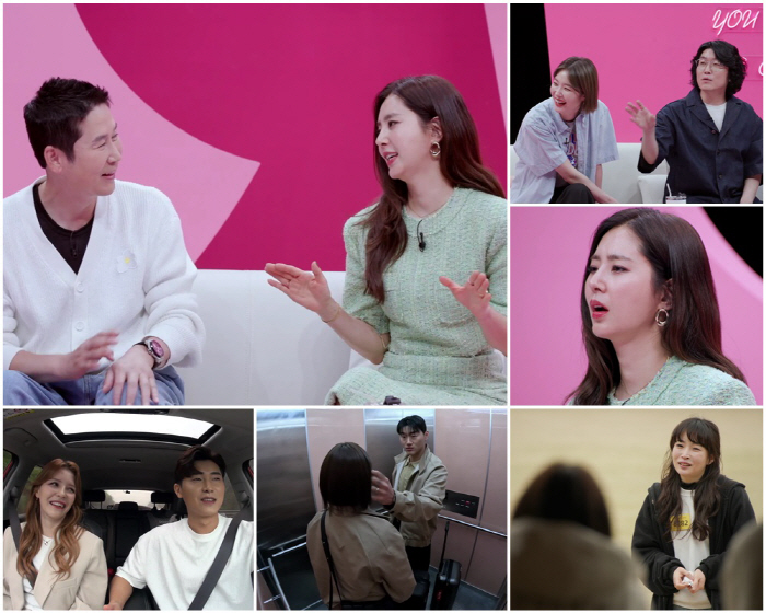 한채아 ♥차세찌와 여전한 각방 "합방이 좋은가? 1년이면 신혼 끝"(쉬는…