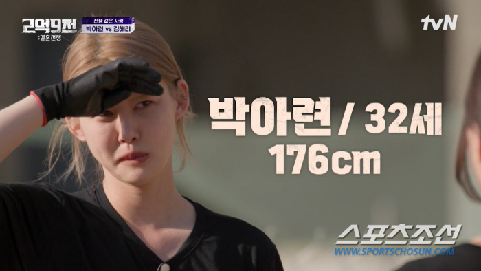 "잠깐만 옷이 벗겨져" '빡다르크' 박아련, 고민없이 상의 벗어던져…"여…