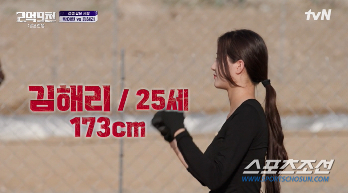 "잠깐만 옷이 벗겨져" '빡다르크' 박아련, 고민없이 상의 벗어던져…"여…