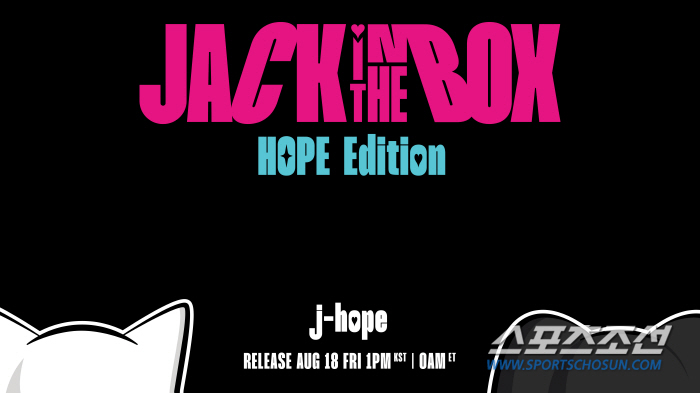 제이홉, 내달 'Jack In The Box (HOPE Edition)'…