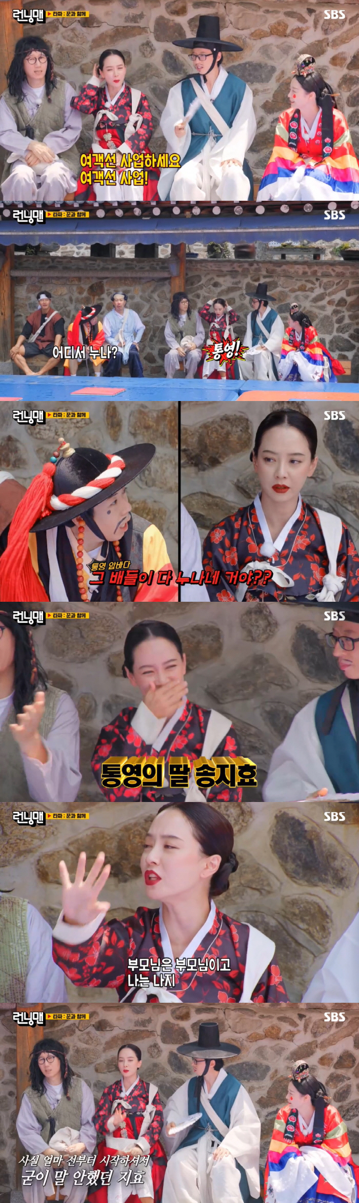 "재력가 부모? 나는 나!" 송지효·차인표·이이경, 스스로 길 개척한 ★…