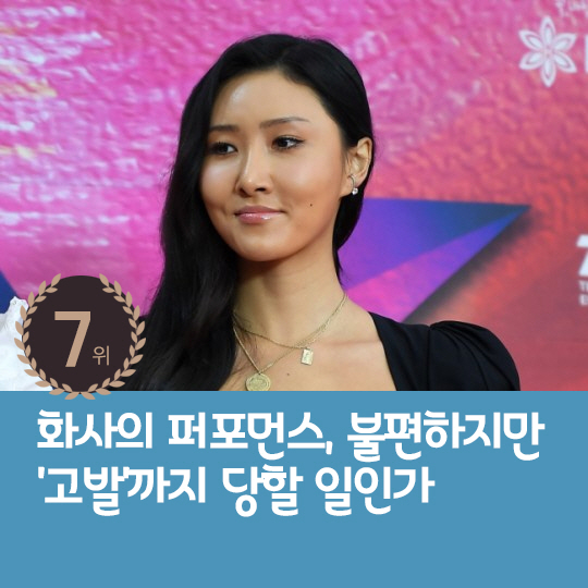 [카드뉴스] 지난주 핫이슈, 제니♥뷔 과감한 열애설 셀프 소환