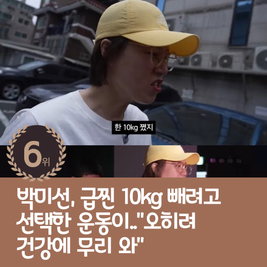 [카드뉴스] 지난주 핫이슈, 제니♥뷔 과감한 열애설 셀프 소환