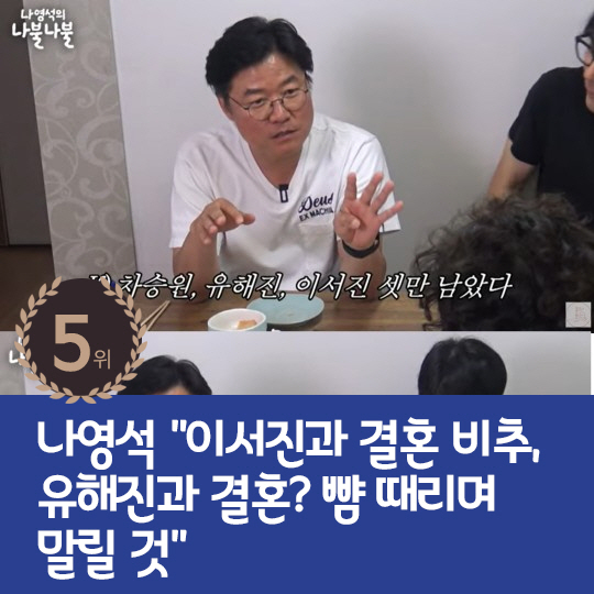 [카드뉴스] 지난주 핫이슈, 제니♥뷔 과감한 열애설 셀프 소환