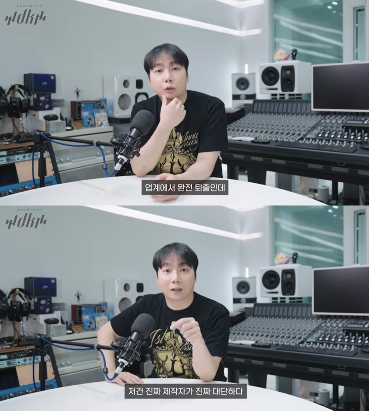 [SC이슈]"중간 농간 안성일PD 업계 퇴출" 현직 PD가 본 피프티 사…