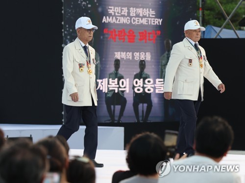 부영그룹, 보훈부 '제복의 영웅들' 사업에 3억원 기부