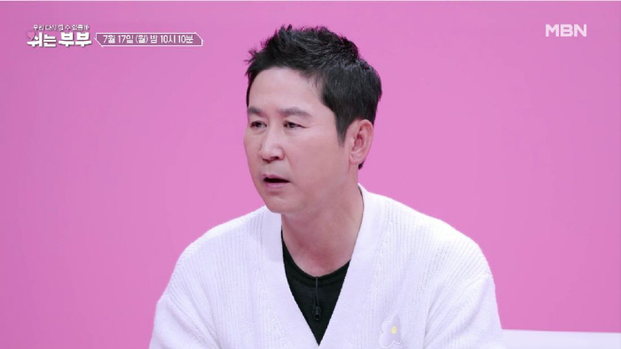 [SC리뷰]'차세찌♥'한채아, 경제적 걱정에 부부관계 미흡족? 경험서 우…