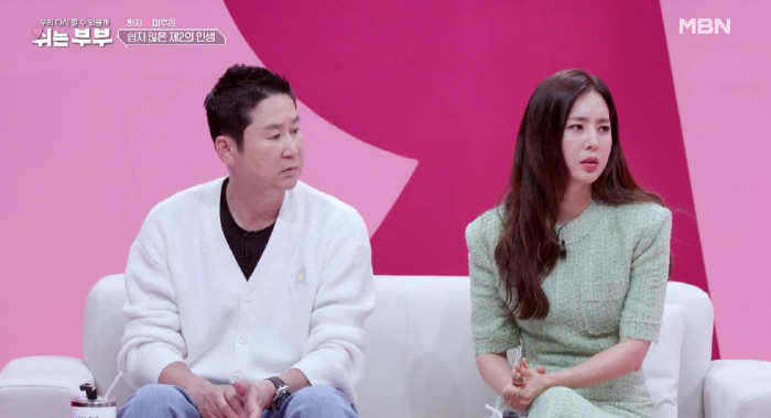 [SC리뷰]'차세찌♥'한채아, 경제적 걱정에 부부관계 미흡족? 경험서 우…