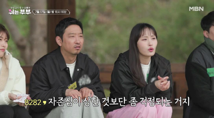 [SC리뷰]'차세찌♥'한채아, 경제적 걱정에 부부관계 미흡족? 경험서 우…