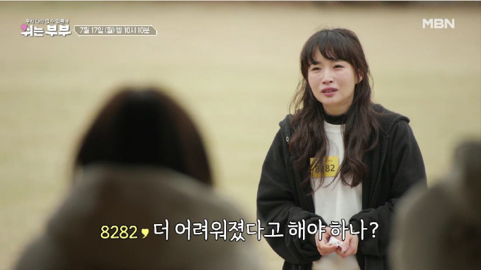 [SC리뷰]'차세찌♥'한채아, 경제적 걱정에 부부관계 미흡족? 경험서 우…