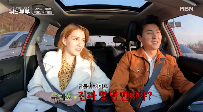 [SC리뷰]'차세찌♥'한채아, 경제적 걱정에 부부관계 미흡족? 경험서 우…