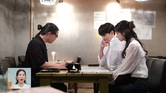 심형탁♥사야, 2세도 BTS 정국 닮았을까…점술가 표정이 어두워('신랑수…