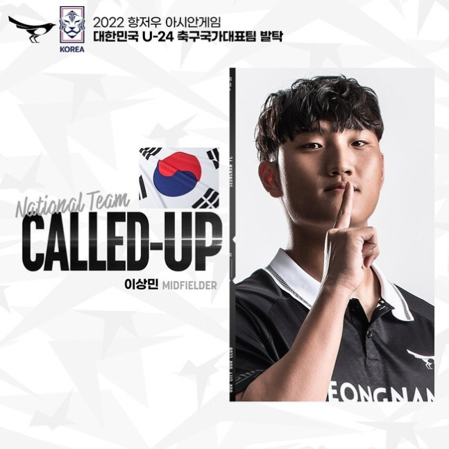 '음주운전 논란' 이상민, 결국 AG 엔트리 '제외', 이제 관건은 대체…