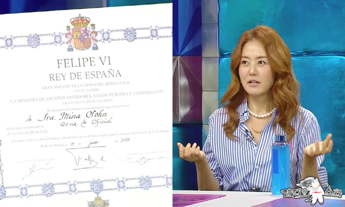 손미나, 現 스페인 국왕에 인정 받았다 "특별한 선물도 받아" ('라스'…