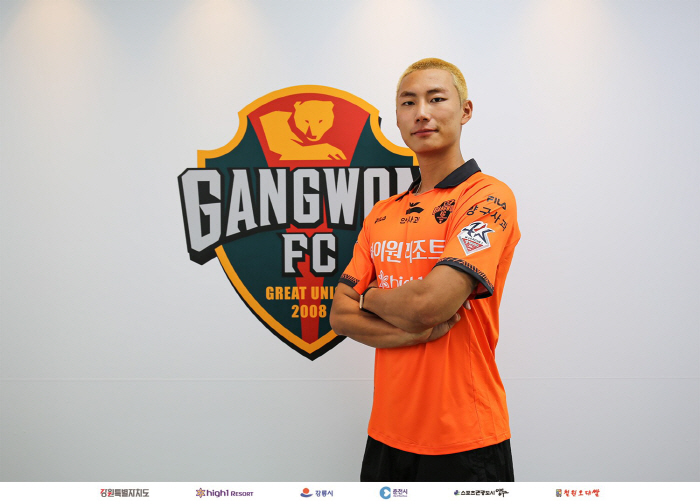 [오피셜]강원FC, '2019년 U-20 월드컵 준우승 주역' 이지솔 영…