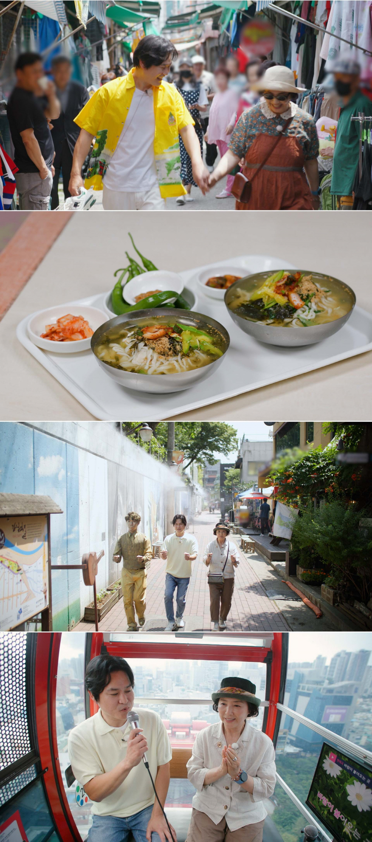 김성균 "아내와 장거리 연애시절 헤어지기 싫어 막차탔다" 고두심 "안탄날…