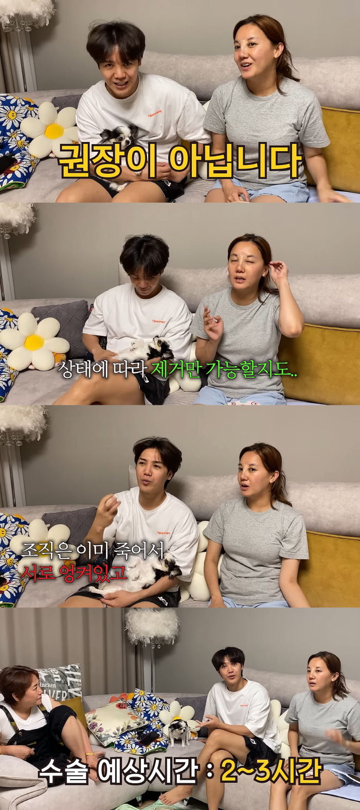 "코를 열었는데 시궁창"…고은아 코 재수술, 6시간이나 걸렸던 이유('방…
