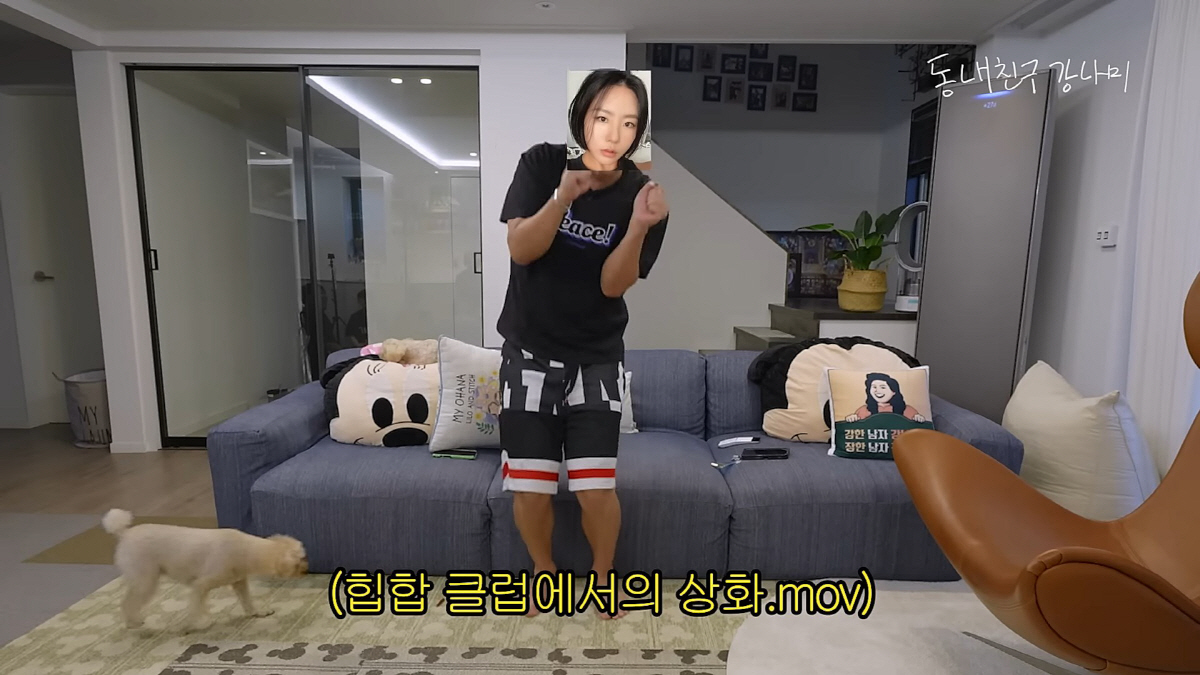 강남 "♥이상화, 힙합클럽서 춤이 너무 귀여워…그거 보고 반했다"('동네…