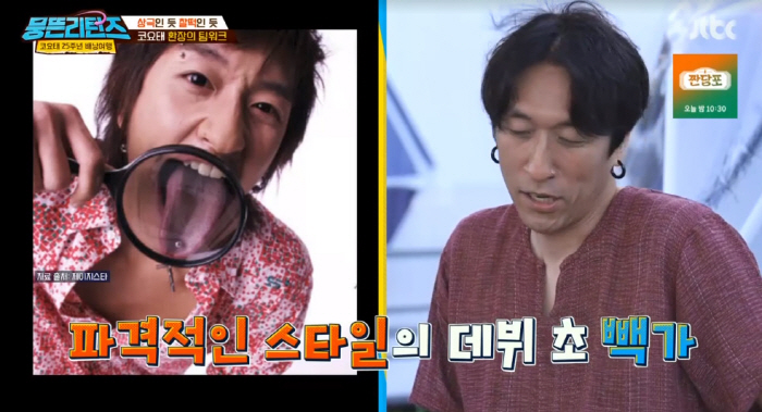 신지, 신인 시절 회상 "통통한 게 너무 싫었다..볼살 이렇게 빠질 줄이…