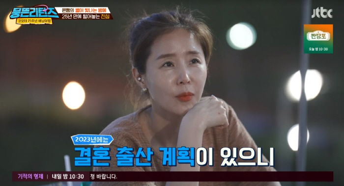 신지, 신인 시절 회상 "통통한 게 너무 싫었다..볼살 이렇게 빠질 줄이…